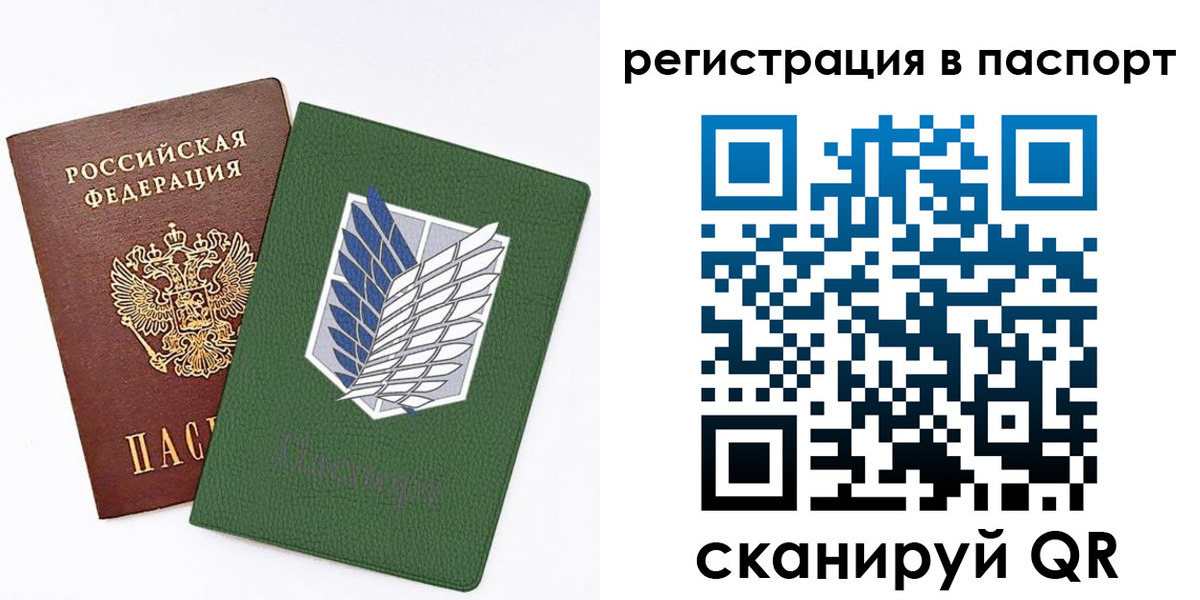 временная регистрация для всех в Малой Вишере
