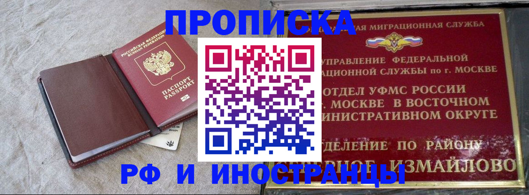 регистрация для дет. сада в Малой Вишере
