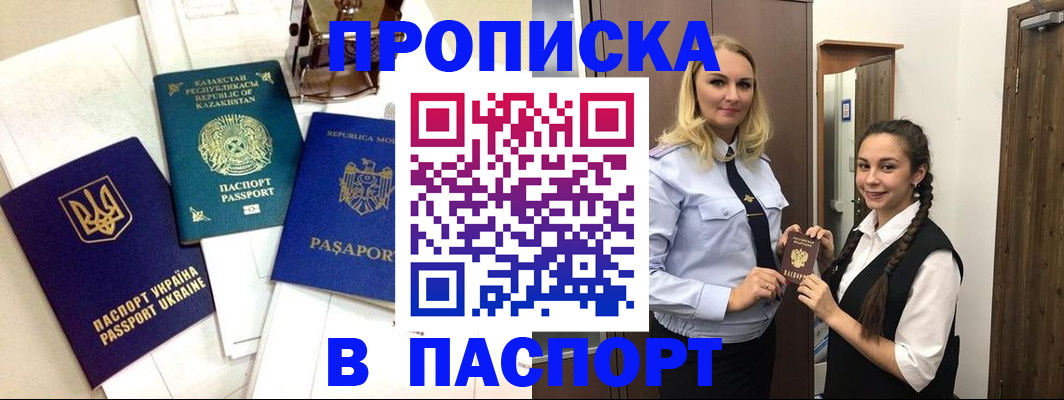 миграционный учет в Малой Вишере