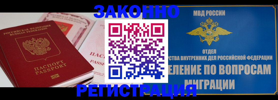 регистрация для школы в Малой Вишере