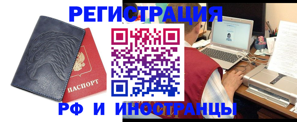 прописка для школы в Малой Вишере