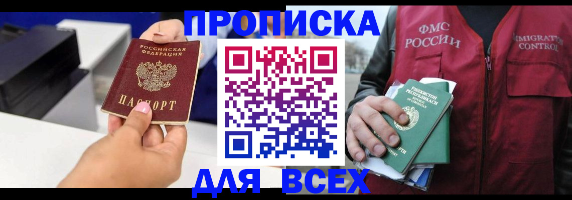 форма 3 в Малой Вишере